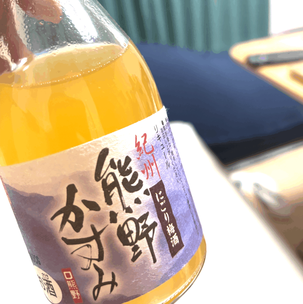 和歌山で出会った感動の梅酒「熊野かすみ」